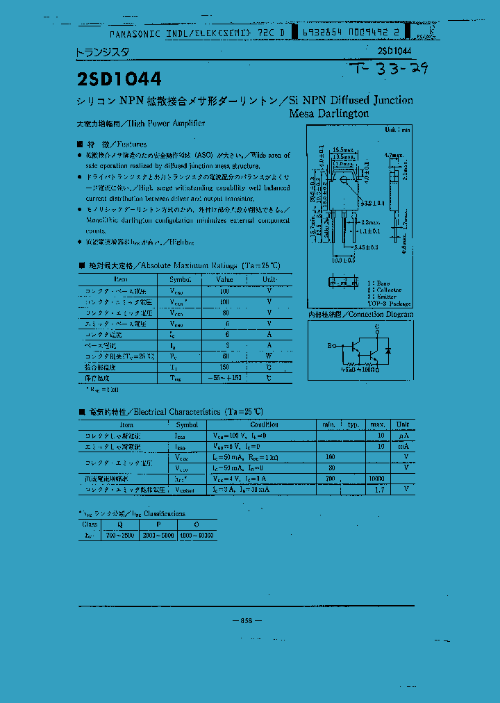 2SD1044_7219.PDF Datasheet