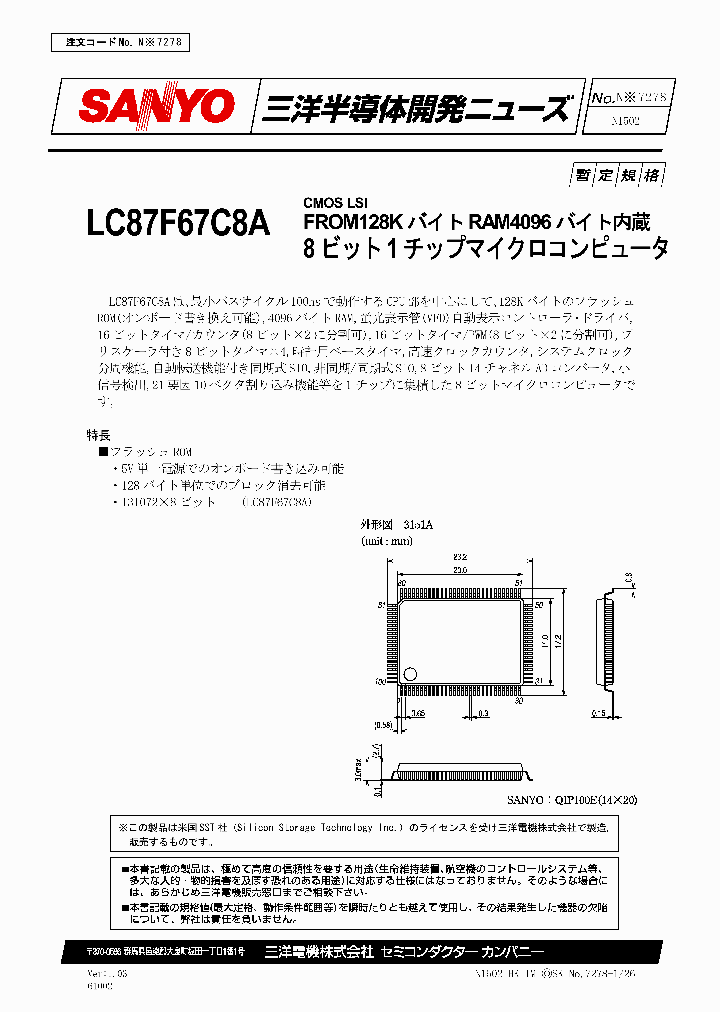 LC87F67C8A_149642.PDF Datasheet