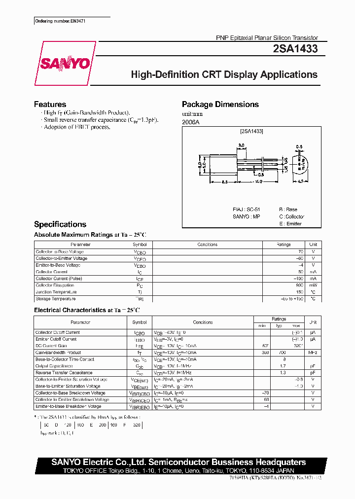 2SA1433_297611.PDF Datasheet