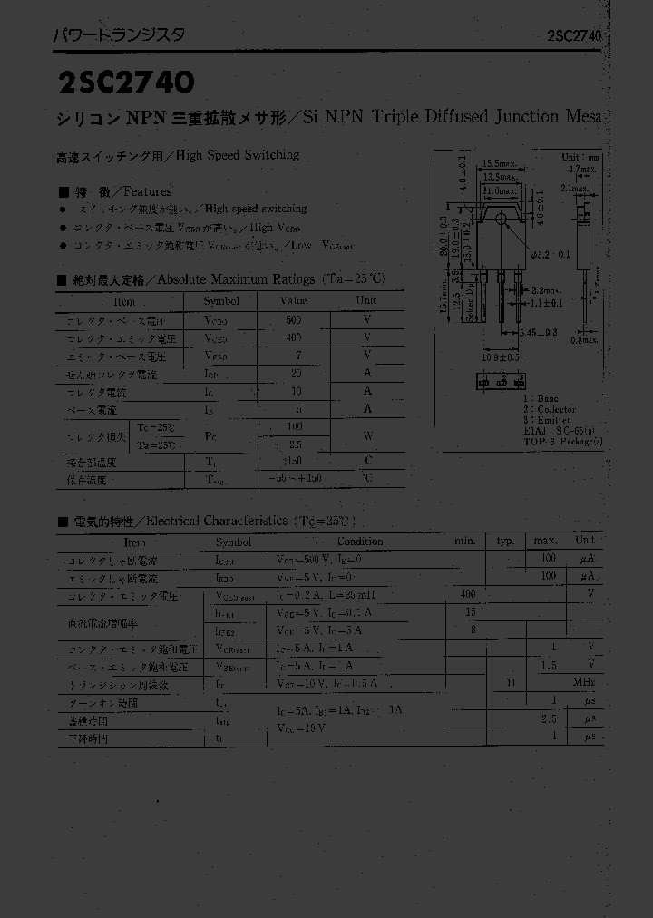 2SC2740_275172.PDF Datasheet