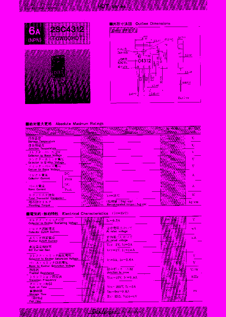 2SC4312_206171.PDF Datasheet