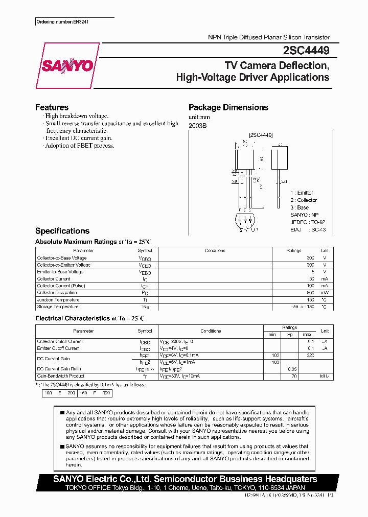 2SC4449_299543.PDF Datasheet