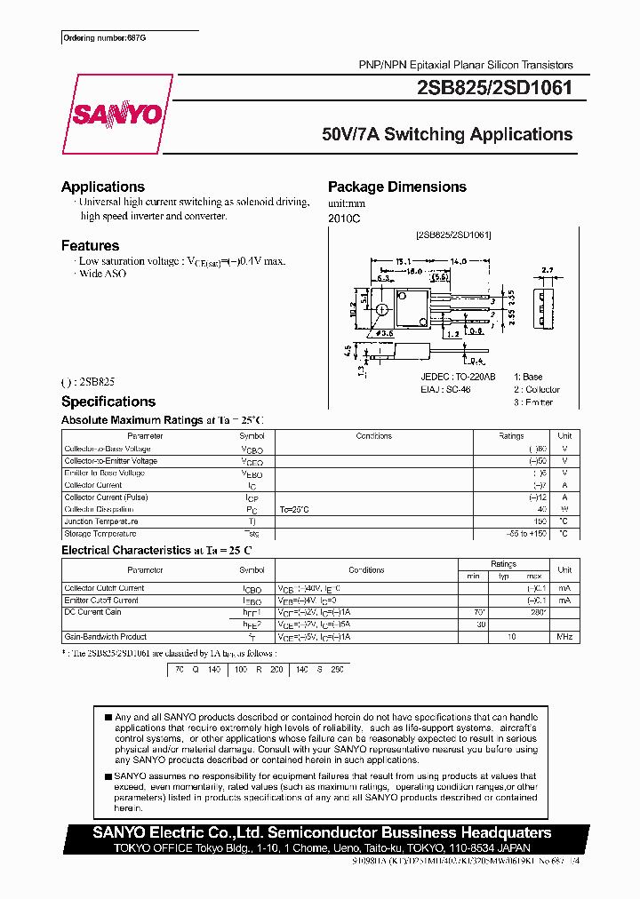 2SD1061_277729.PDF Datasheet