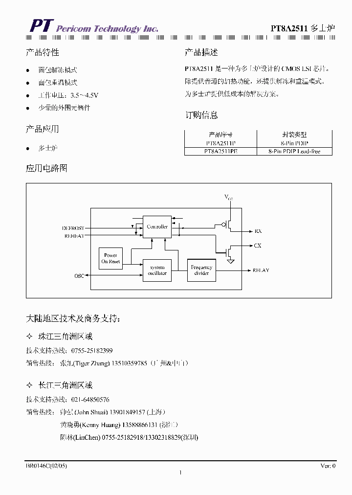 PT8A2511_300083.PDF Datasheet