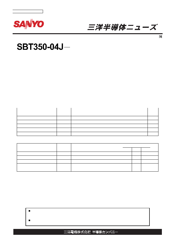 SBT350-04J_300068.PDF Datasheet