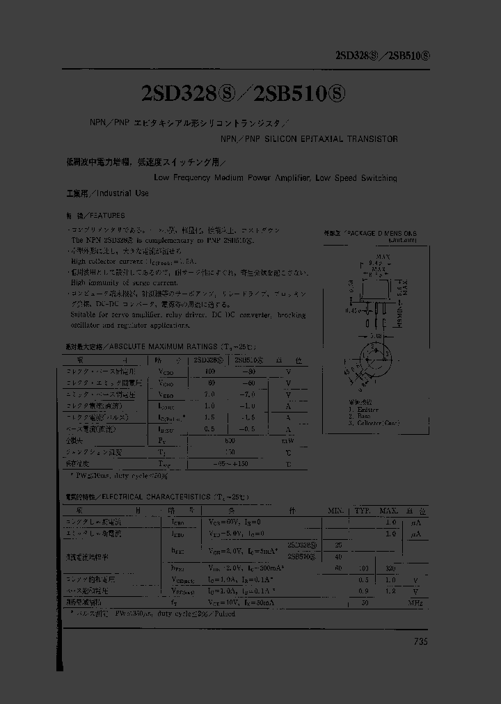 2SD510_265106.PDF Datasheet