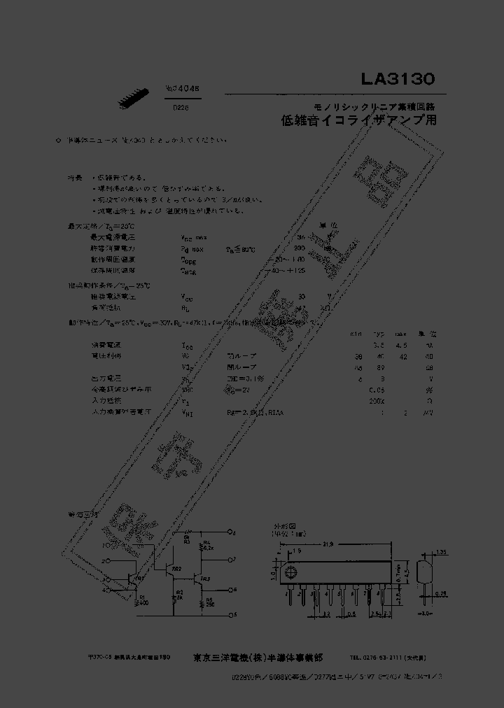 LA3130_266978.PDF Datasheet