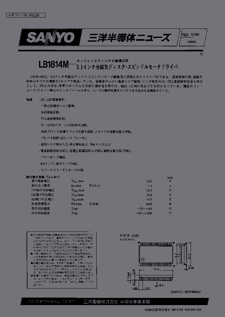 LB1814M_261351.PDF Datasheet