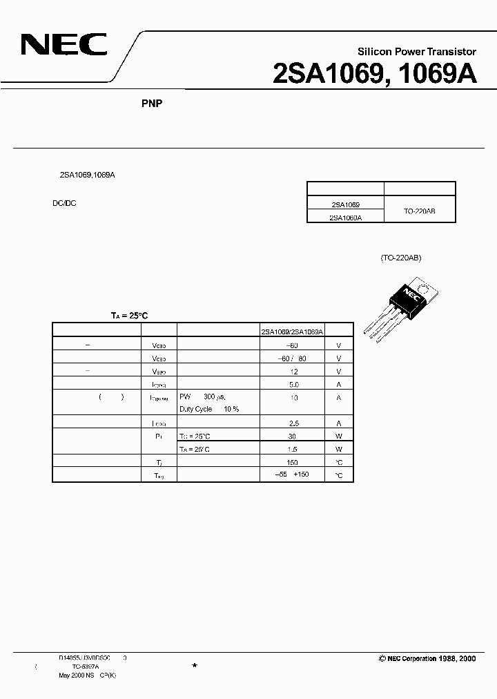 2SA1069_360874.PDF Datasheet