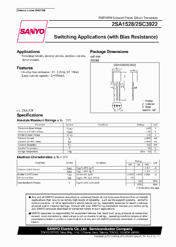 2SC3922_314258.PDF Datasheet