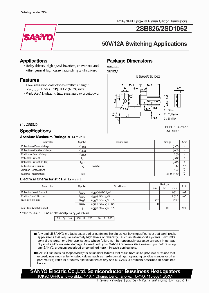 2SD1062_317730.PDF Datasheet