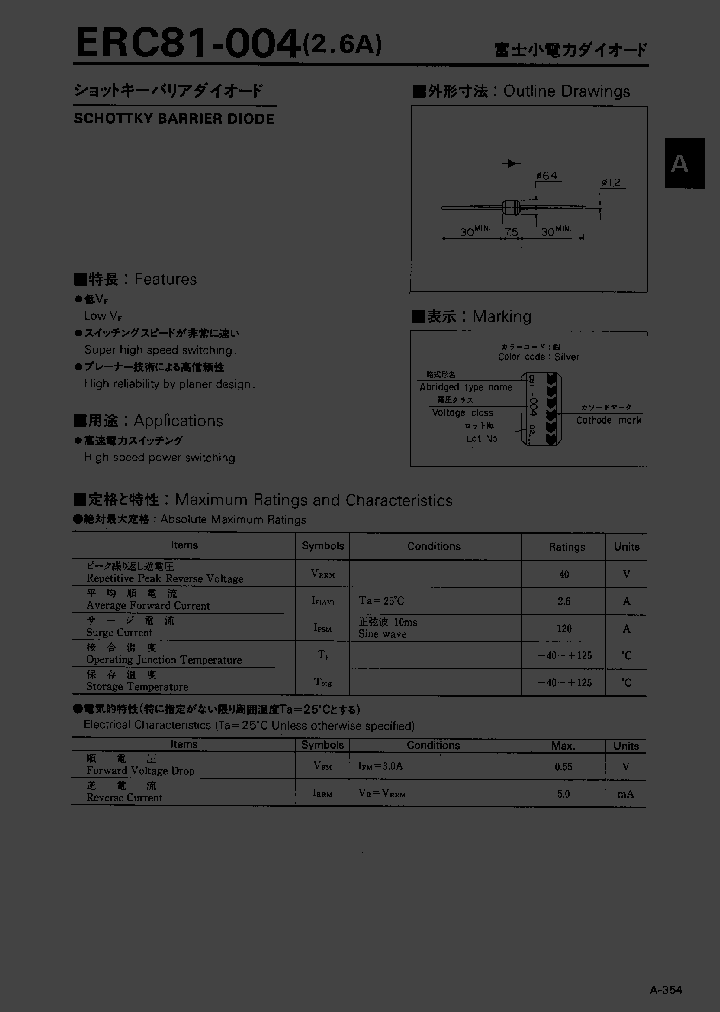 ERC81-004_346212.PDF Datasheet