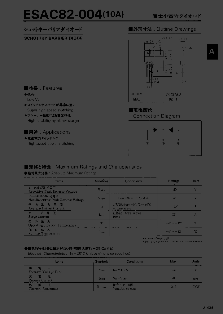 ESAC82-004_334495.PDF Datasheet
