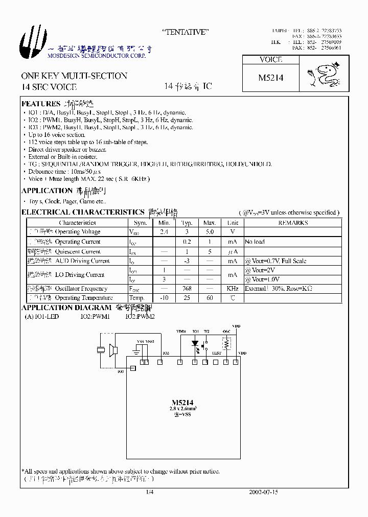 M5214_315110.PDF Datasheet
