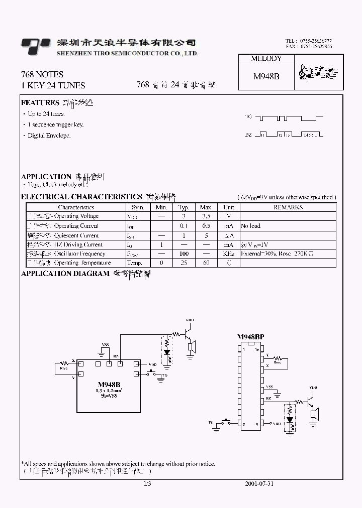 M948B_370388.PDF Datasheet