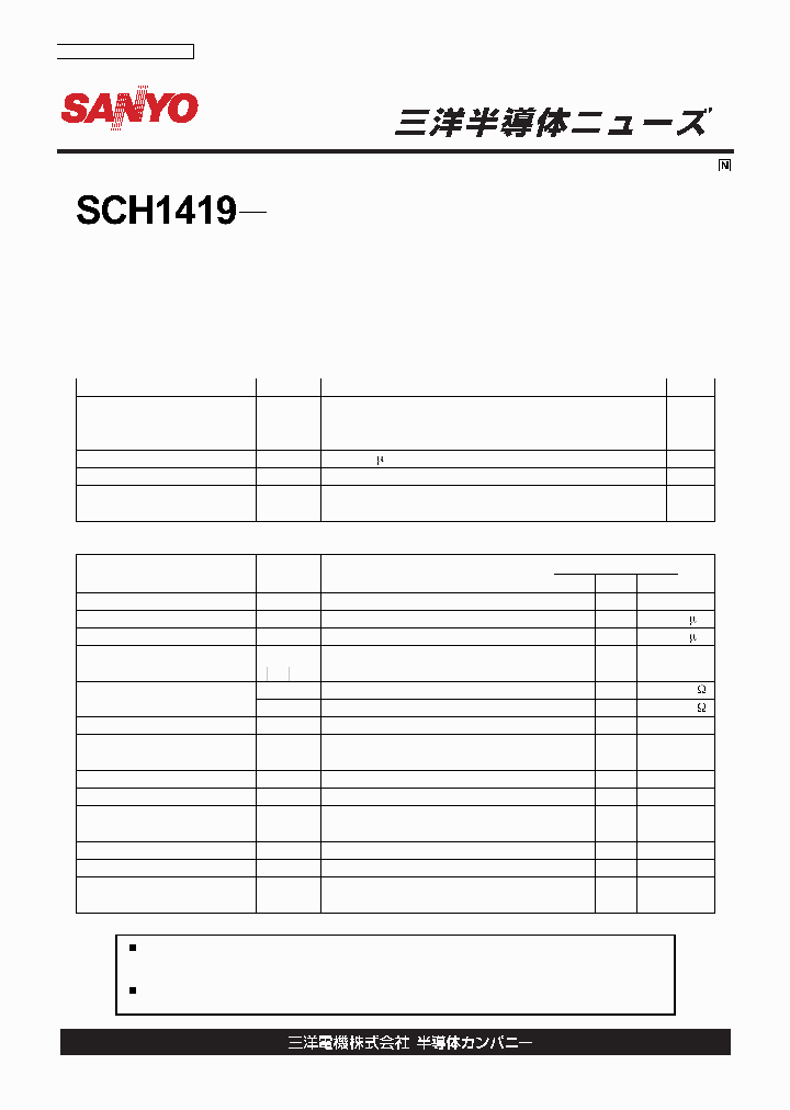 SCH1419NBSP_346362.PDF Datasheet