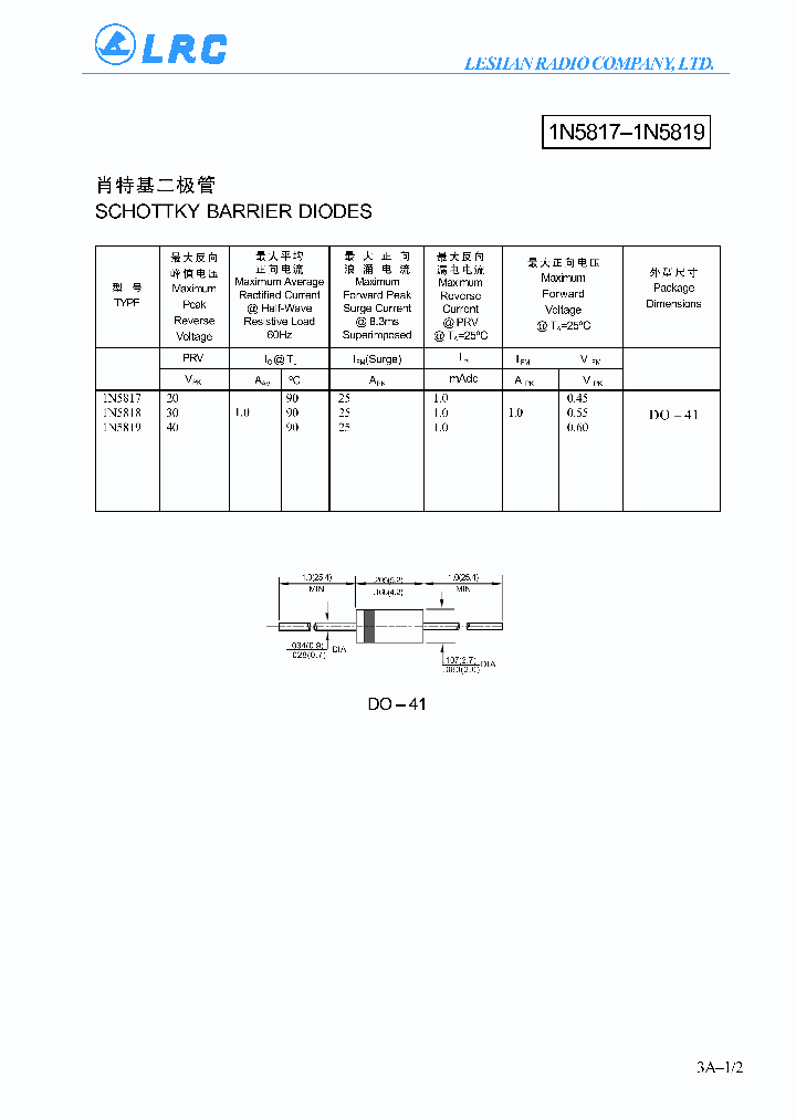 1N5819_433029.PDF Datasheet