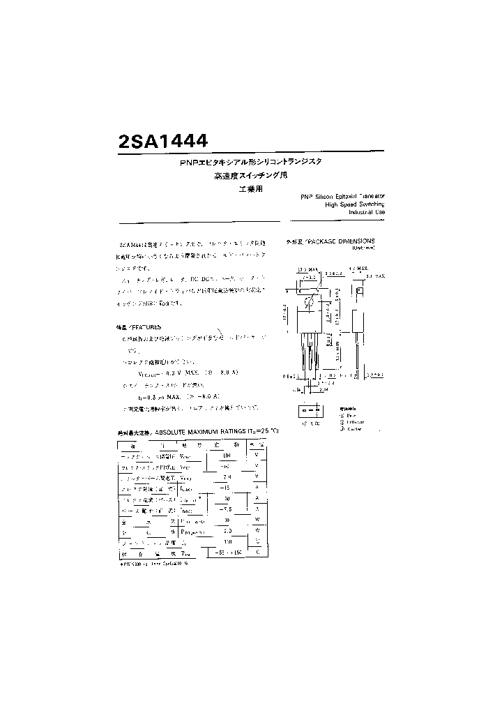 2SA1444_397441.PDF Datasheet