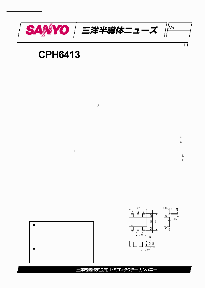 CPH6413_423380.PDF Datasheet