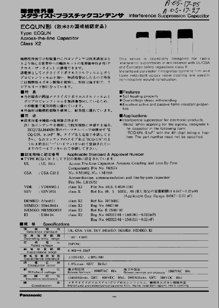 ECQU2A332_423175.PDF Datasheet