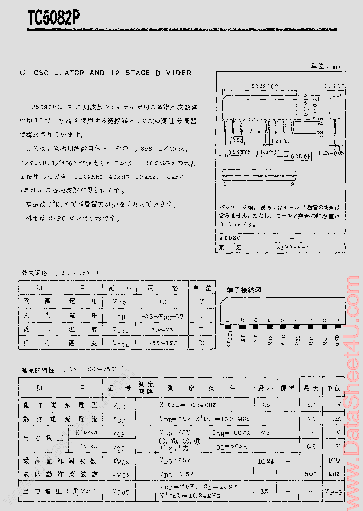 TC5082P_432681.PDF Datasheet