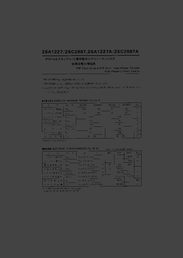 2SA1227A_479751.PDF Datasheet