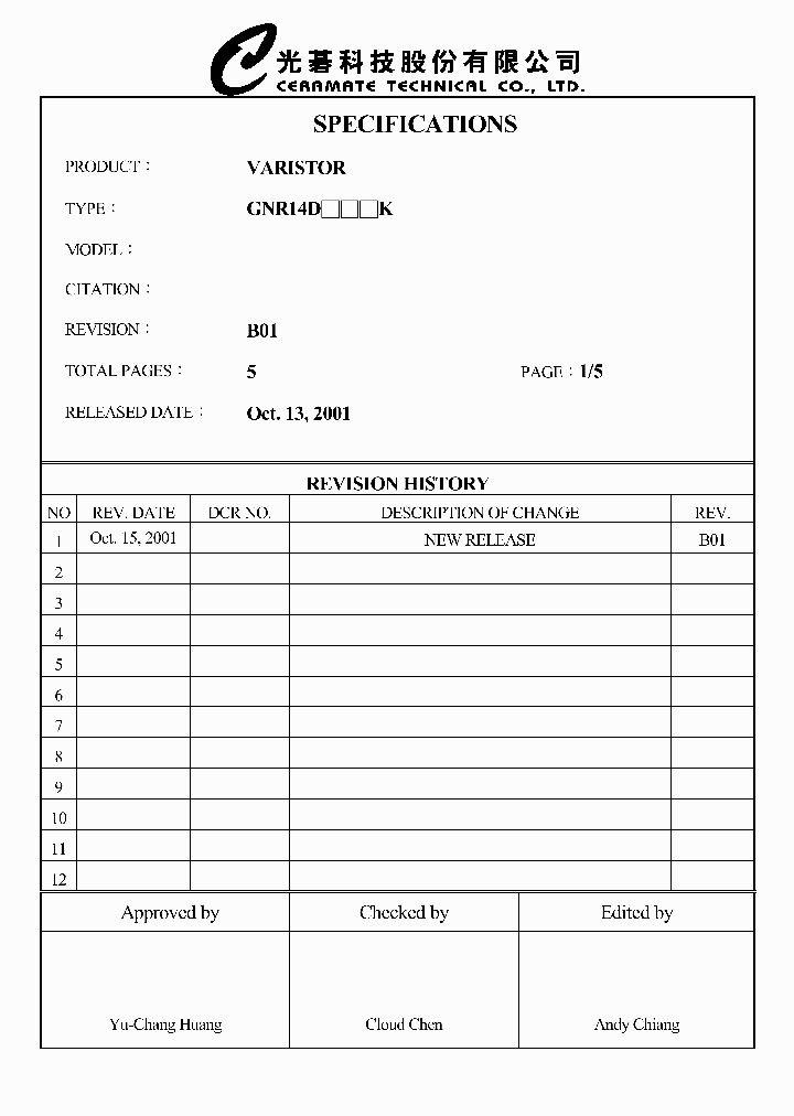 GNR14D821K_421273.PDF Datasheet