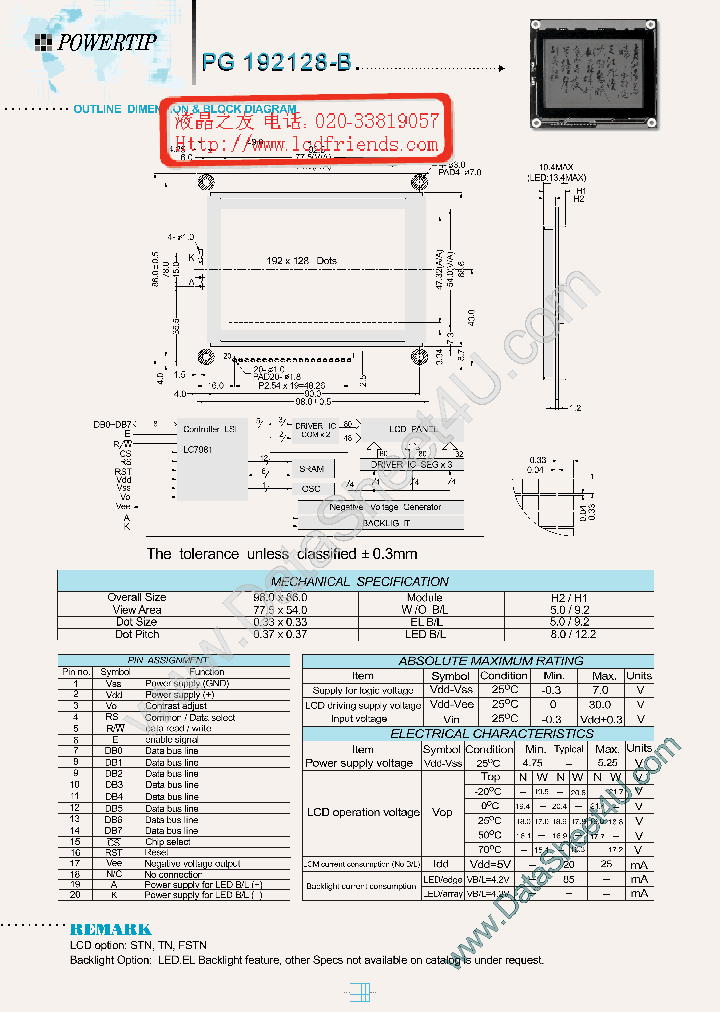 PG192128B_481286.PDF Datasheet