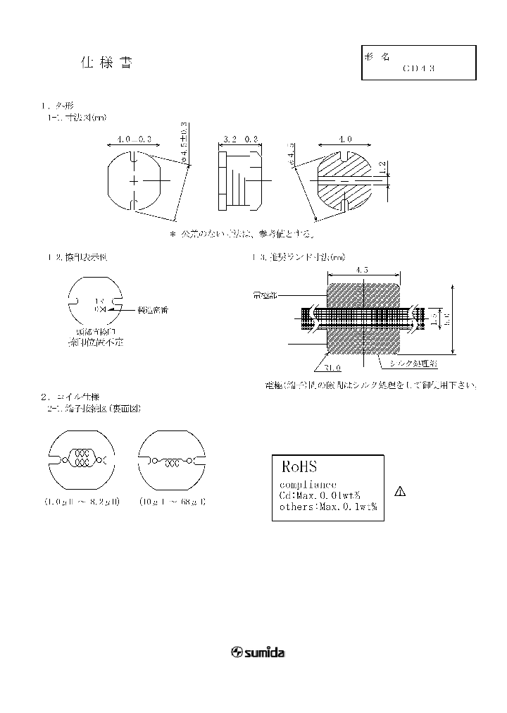 CD43_524090.PDF Datasheet