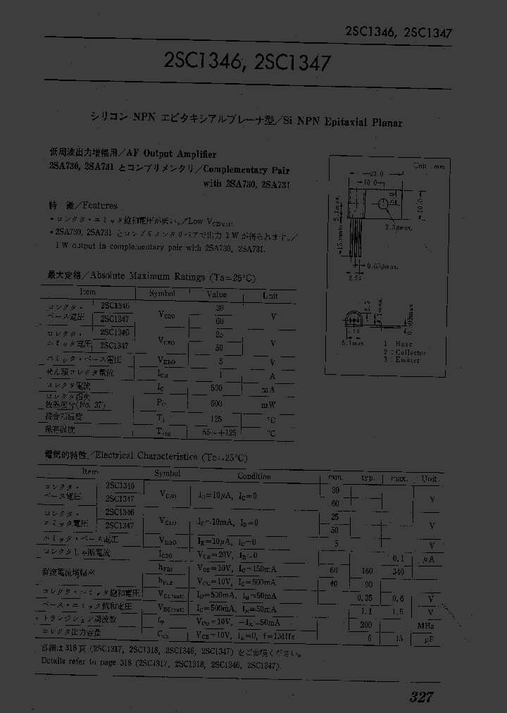 2SC1346_716999.PDF Datasheet