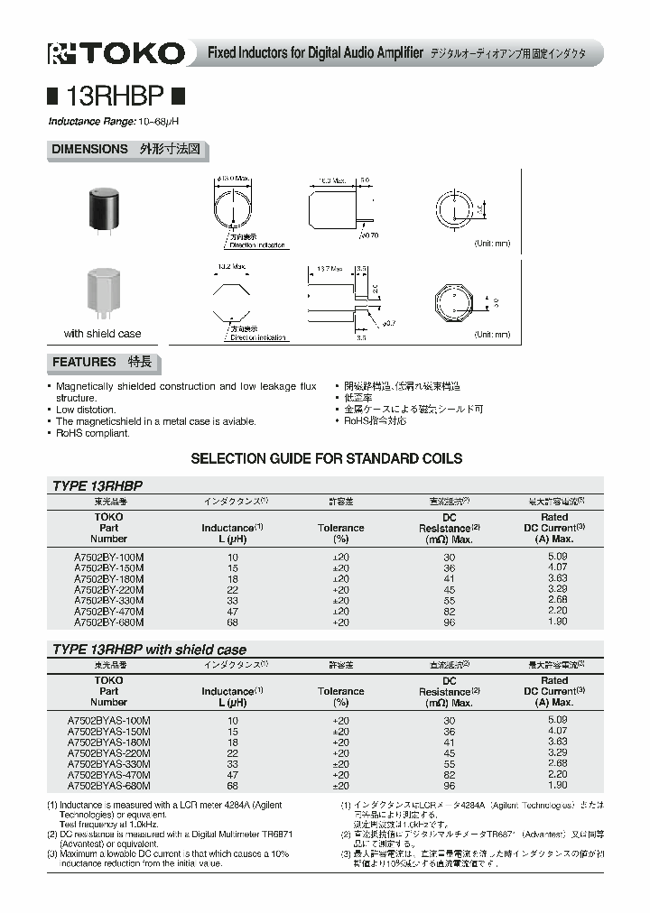 A7502BY-100M_748716.PDF Datasheet