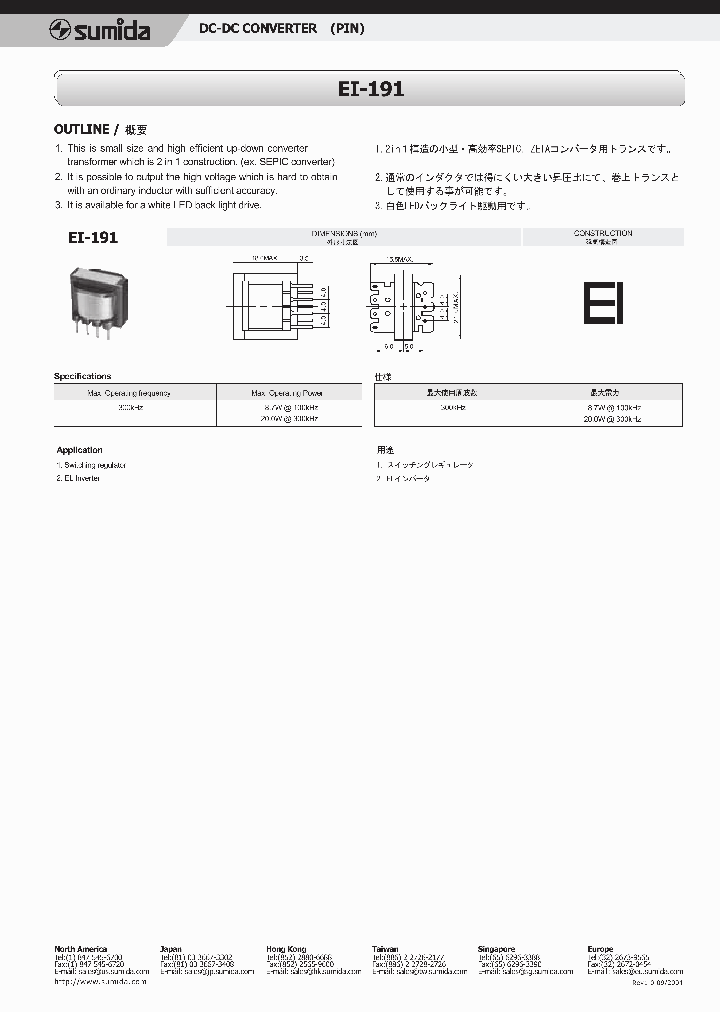 EI-191_649844.PDF Datasheet