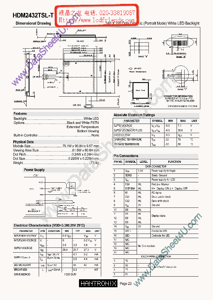 HDM2432TSL-T_688999.PDF Datasheet