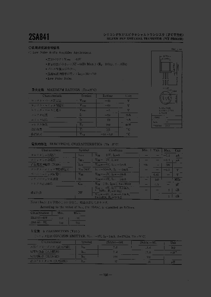 2SA841_791457.PDF Datasheet