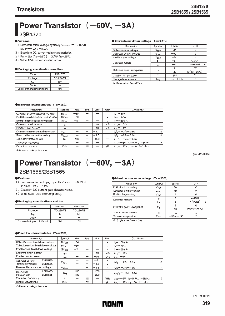 2SB1655_920974.PDF Datasheet