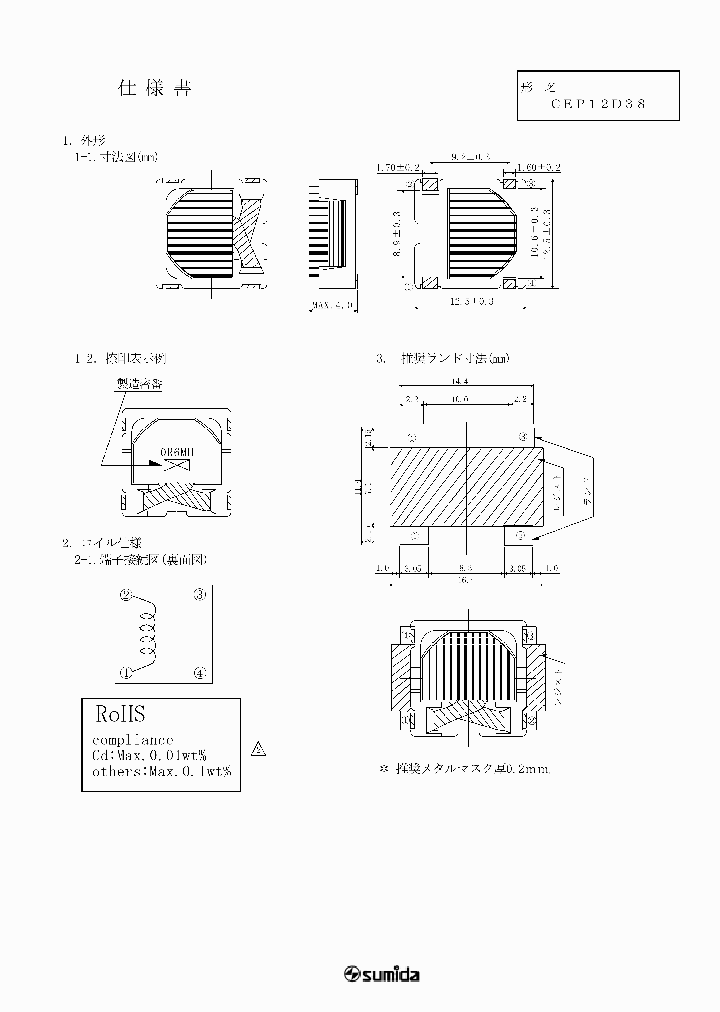 CEP12D38NP-0R6MC-H_646998.PDF Datasheet