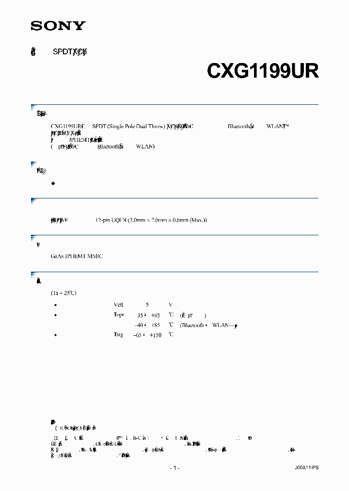 CXG1199UR_1016258.PDF Datasheet