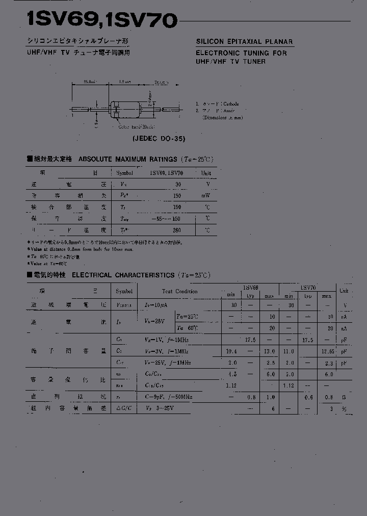 1SV70_877593.PDF Datasheet