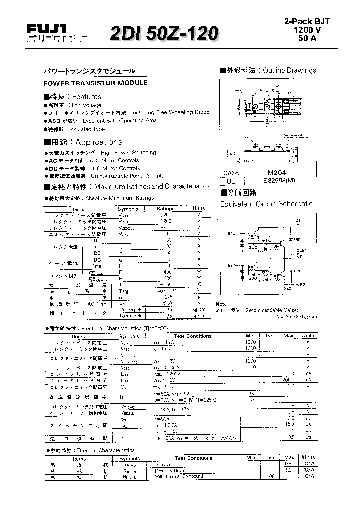 2DI50Z-120_1078646.PDF Datasheet
