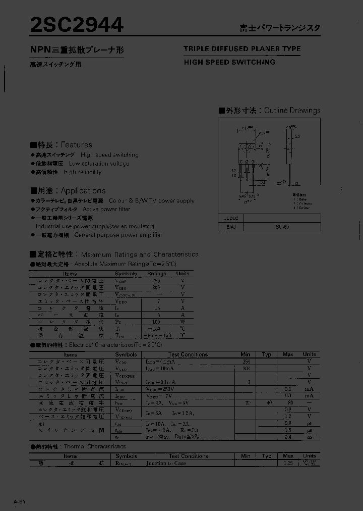 2SC2944_1044972.PDF Datasheet