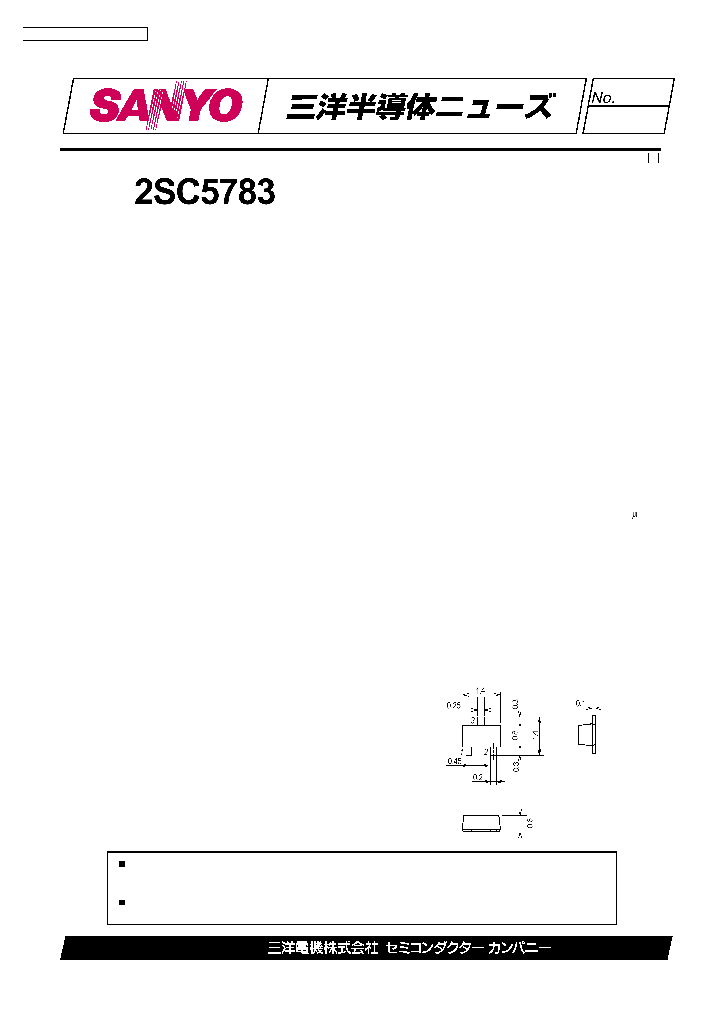 2SC5783_1196572.PDF Datasheet