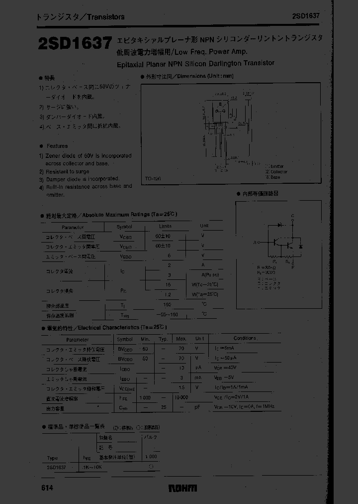 2SD1637_1045779.PDF Datasheet