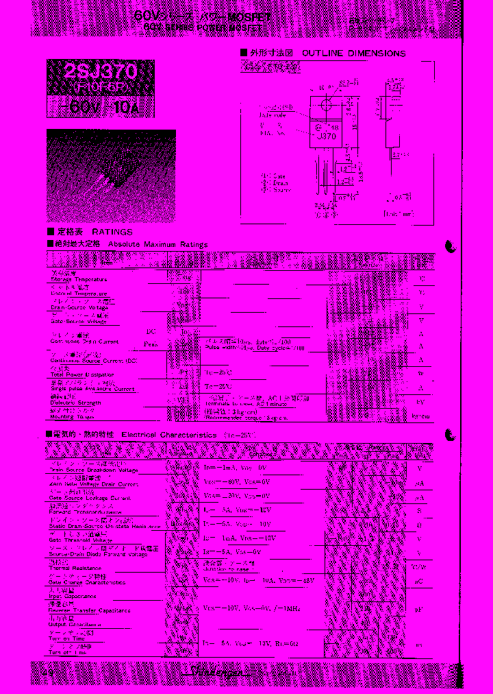 2SJ370_1027808.PDF Datasheet