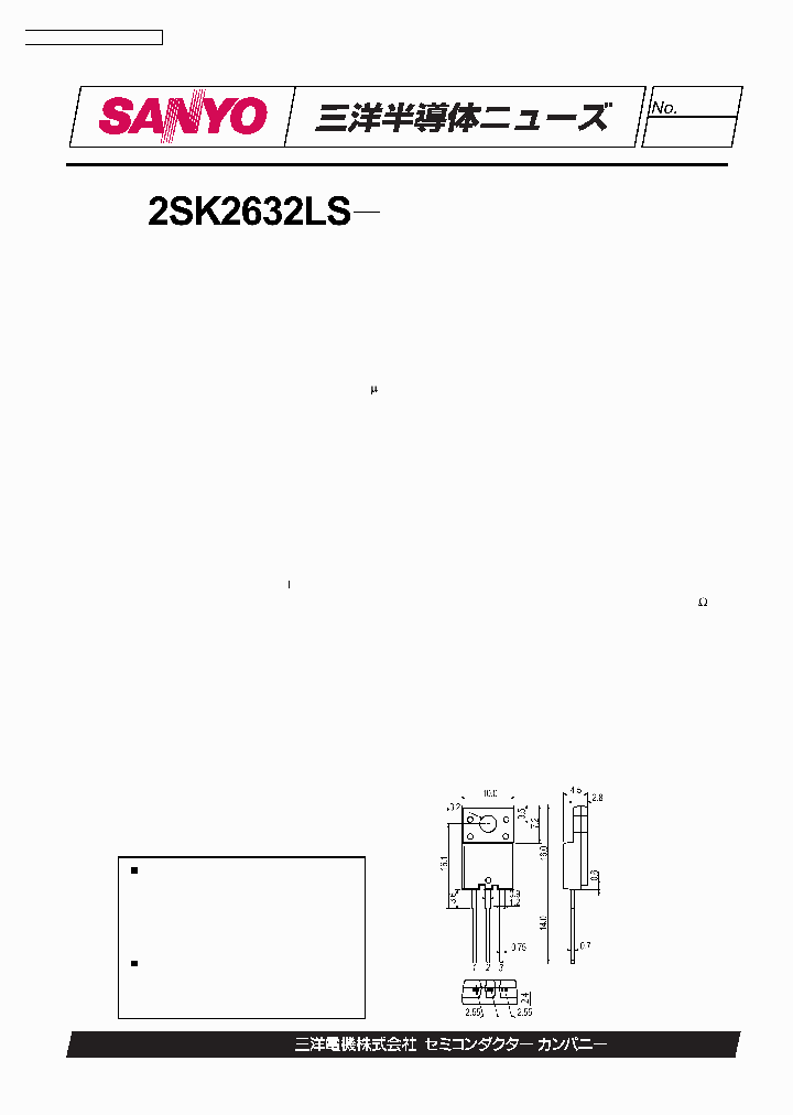 2SK2632LS_1061686.PDF Datasheet