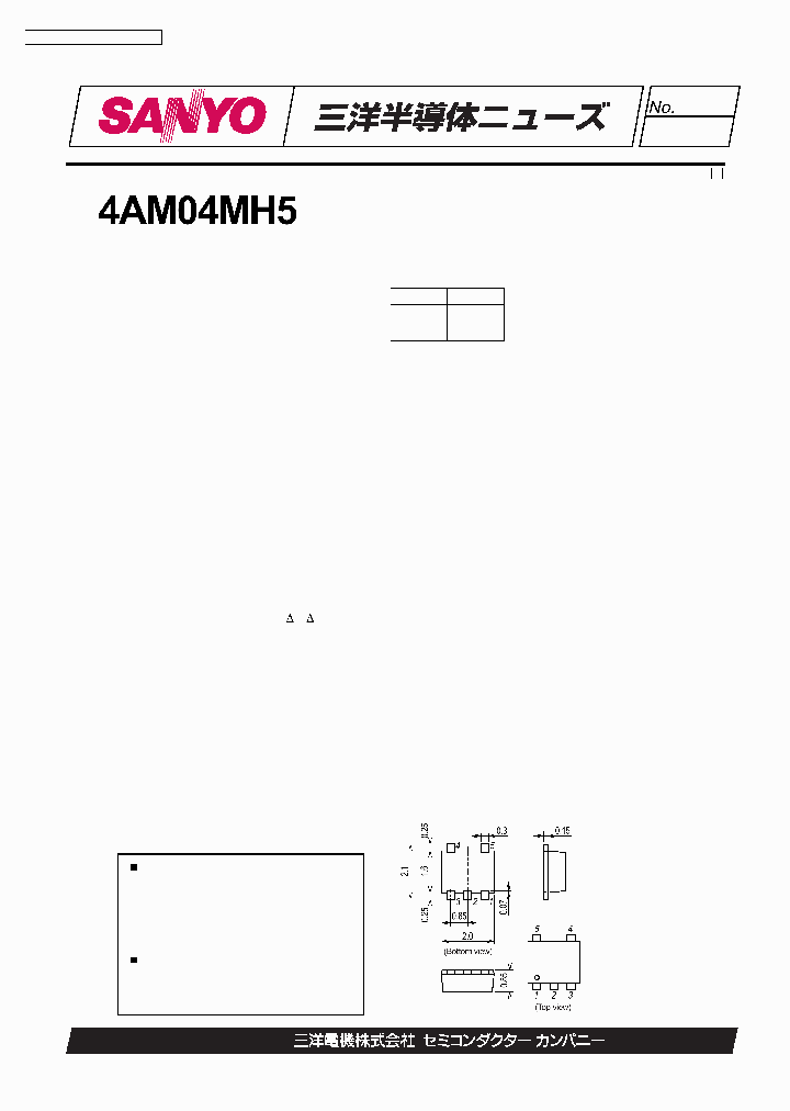 4AM04MH5_1199962.PDF Datasheet