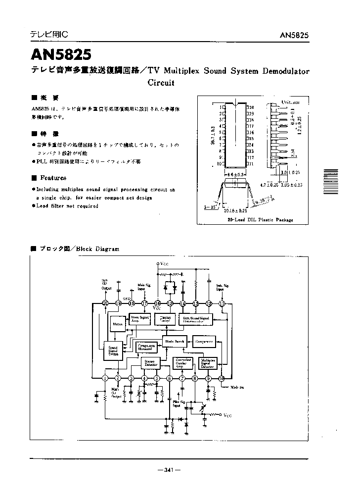 AN5825_1209898.PDF Datasheet