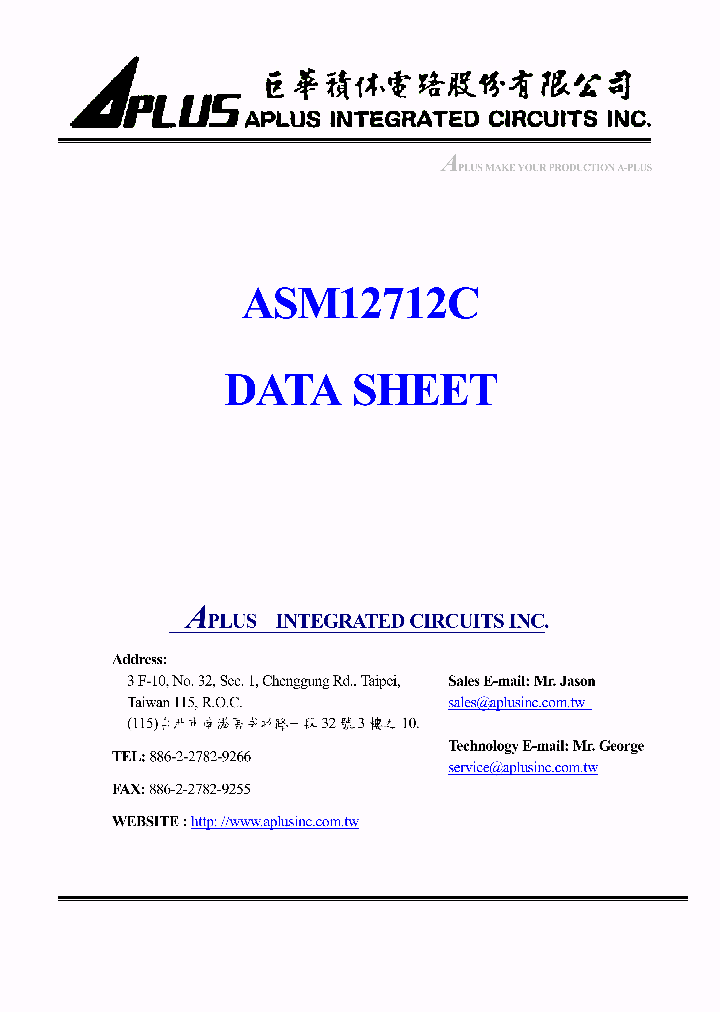 ASM12712C-1_1213427.PDF Datasheet