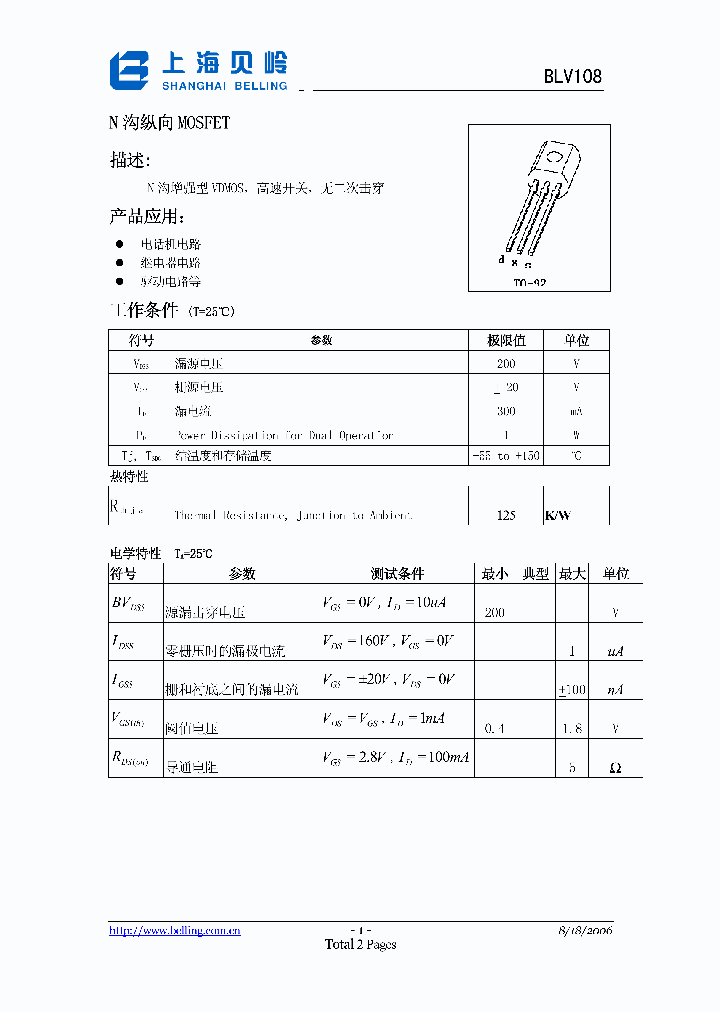 BLV108_1067186.PDF Datasheet