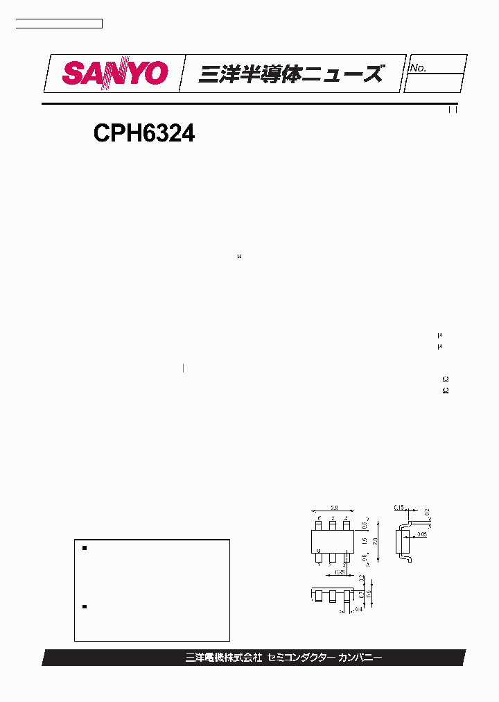 CPH6324_1095684.PDF Datasheet