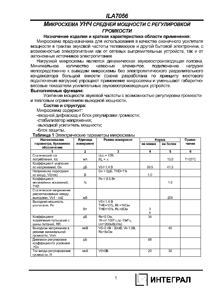 ILA7056_1254441.PDF Datasheet